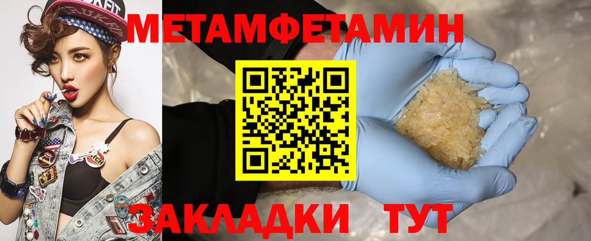 Amphetamine VHQ Якутск