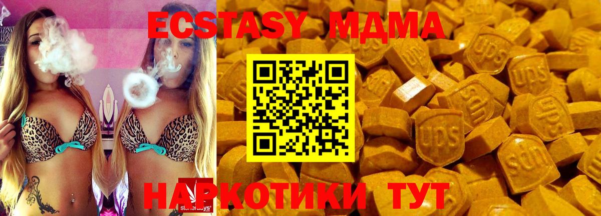 ЭКСТАЗИ VHQ Якутск