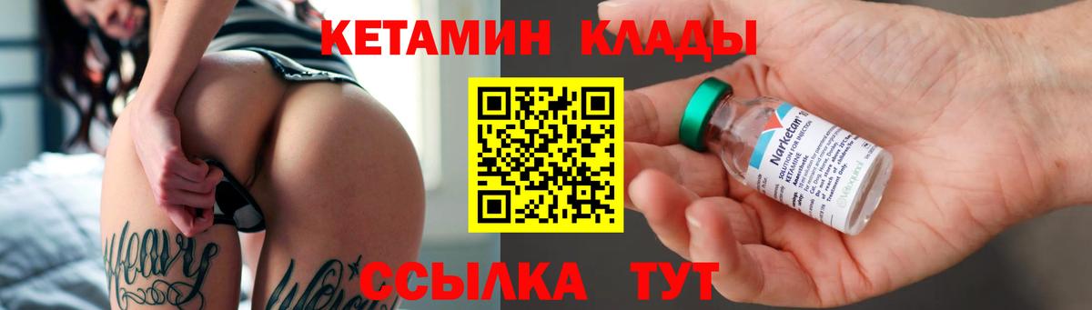 ссылка на мегу онион  Вход с VPN  Якутск  Кетамин ketamine  Кетамин ketamine 