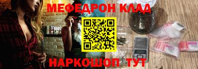 2c-b Наро-Фоминск