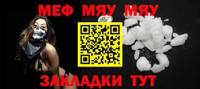 прущая мука Нарткала