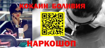 2c-b Наро-Фоминск