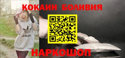 2c-b Наро-Фоминск