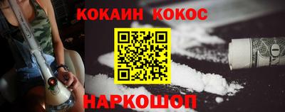 2c-b Наро-Фоминск
