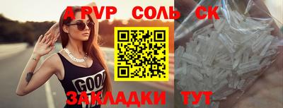 2c-b Наро-Фоминск