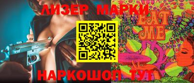 2c-b Наро-Фоминск