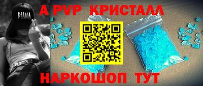 2c-b Наро-Фоминск