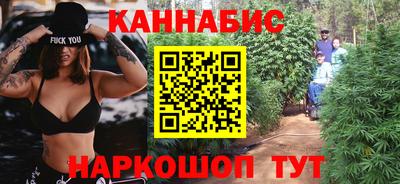 2c-b Наро-Фоминск