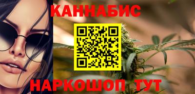 гашиш Нальчик