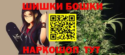 гашиш Нальчик