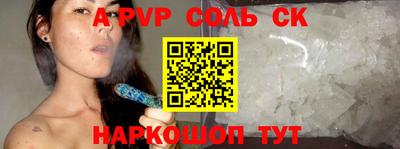2c-b Наро-Фоминск
