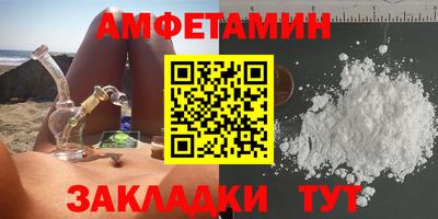 2c-b Наро-Фоминск