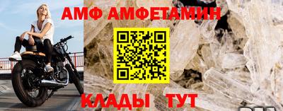 2c-b Наро-Фоминск