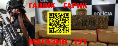 гашиш Нальчик