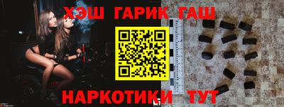 гашиш Нальчик