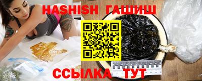 гашиш Нальчик