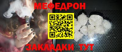 прущая мука Нарткала