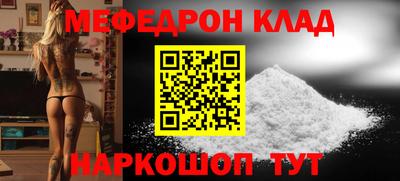 прущая мука Нарткала