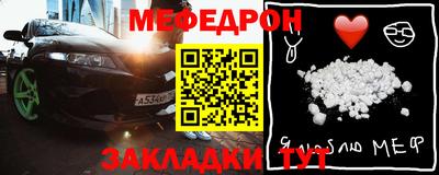 2c-b Наро-Фоминск