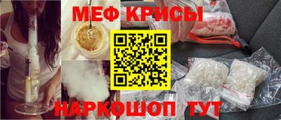 2c-b Наро-Фоминск