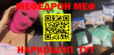 2c-b Наро-Фоминск