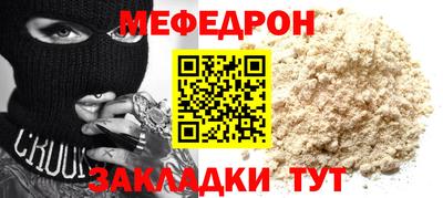 2c-b Наро-Фоминск