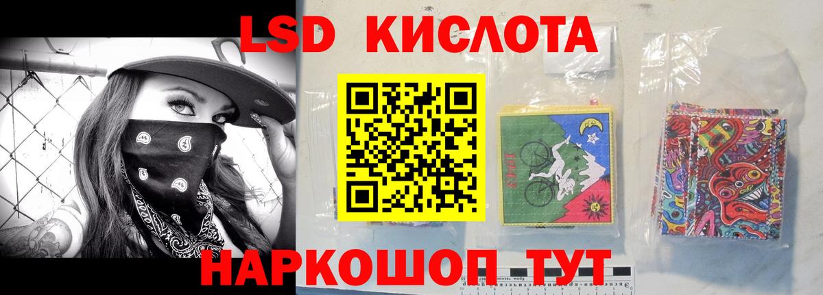 ЛСД экстази  Лсд 25 экстази кислота  Вход с VPN  Якутск 