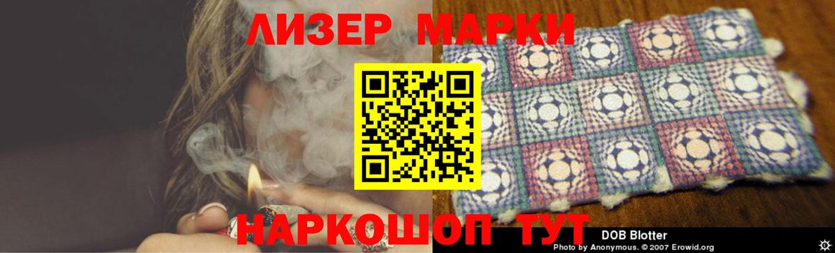 ЛСД экстази ecstasy Якутск