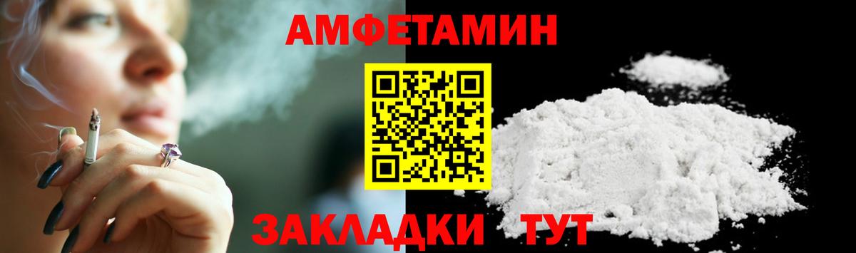 Якутск  Метамфетамин Декстрометамфетамин 99.9%  Метамфетамин  Вход с VPN  Метамфетамин Декстрометамфетамин 99.9% 