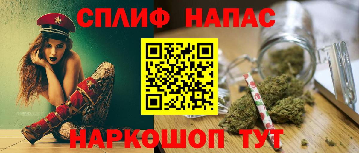 Якутск  Бошки марихуана ГИДРОПОН  Конопля THC 21%  Вход с VPN  Канабис THC 21% 