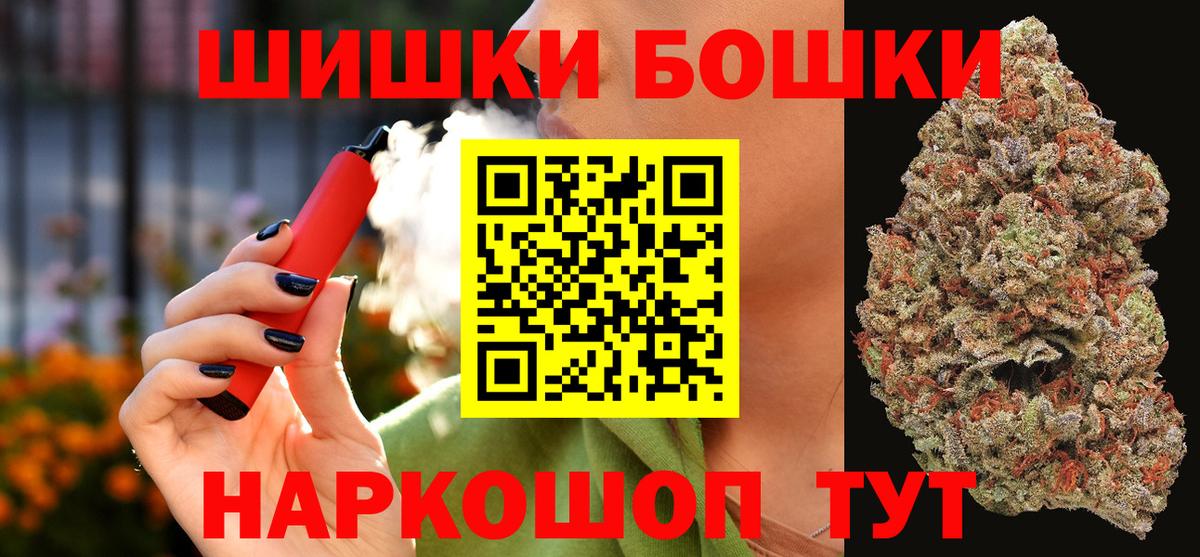 Канабис конопля Якутск